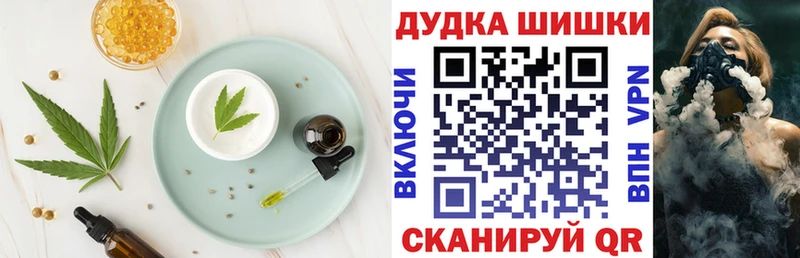 Canna-Cookies конопля  Купить где  Бородино 
