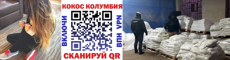 Cocaine FishScale  Купить где  Бородино 