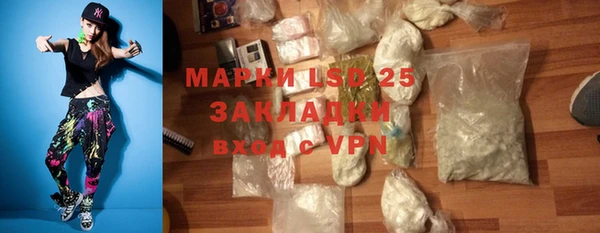 амфетамин Инта
