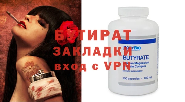 бошки Иннополис
