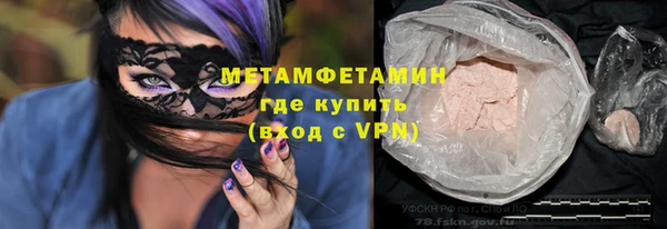 амфетамин Инта