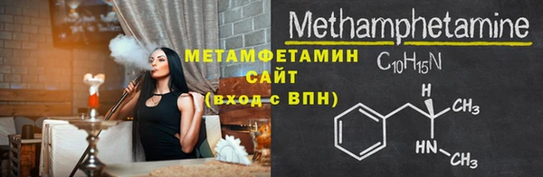 амфетамин Инта