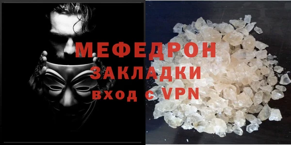 MESCALINE Каменногорск