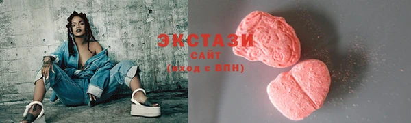 амфетамин Инта