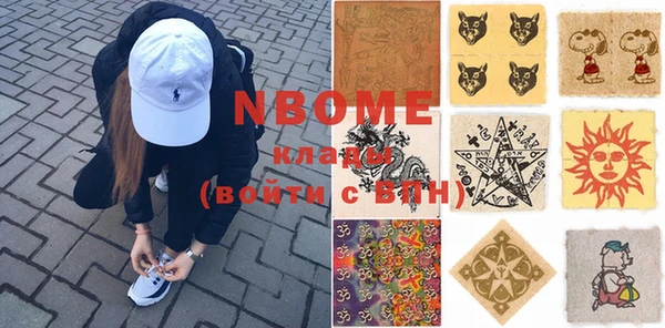 первитин Инсар