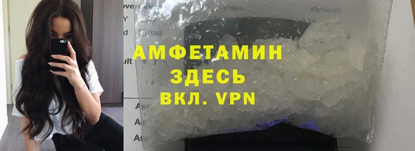 первитин Инсар