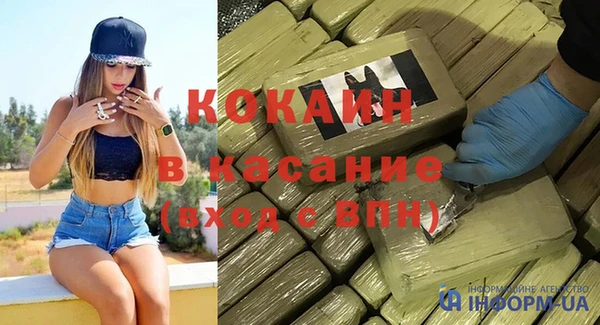 первитин Инсар