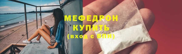 первитин Инсар