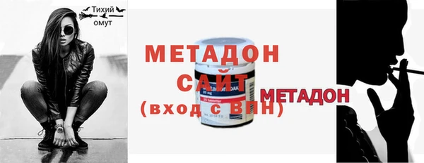 бошки Иннополис