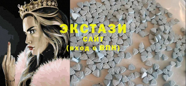 MESCALINE Каменногорск