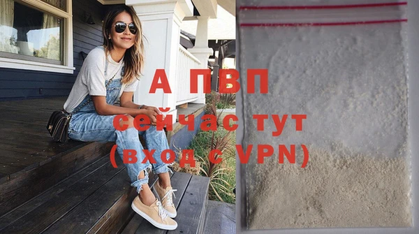 амфетамин Инта