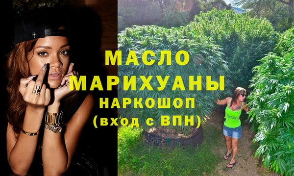 амфетамин Инта