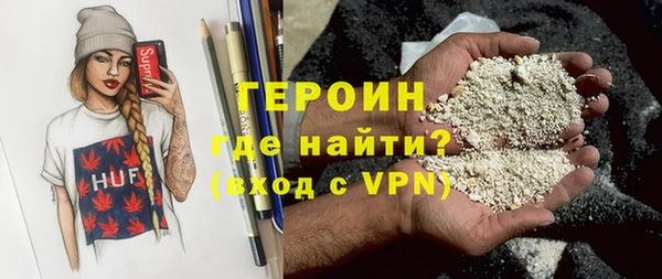 первитин Инсар