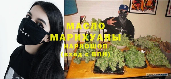 кокаин Каменка