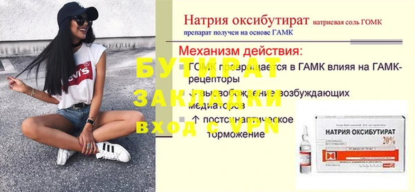первитин Инсар