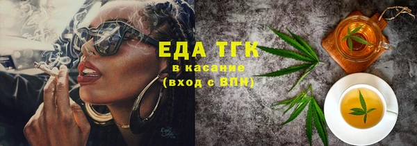 амфетамин Инта
