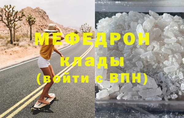 первитин Инсар