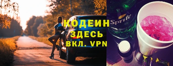 амфетамин Инта