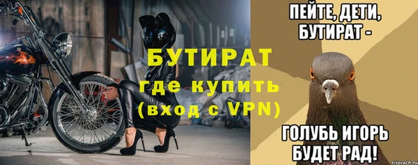 амфетамин Инта