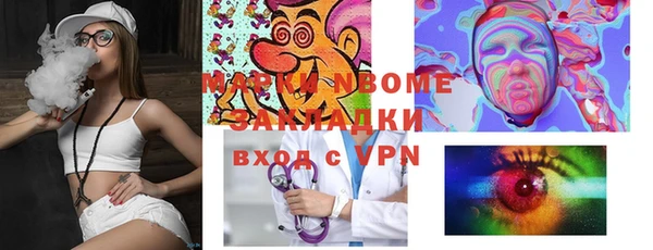 кокаин Каменка