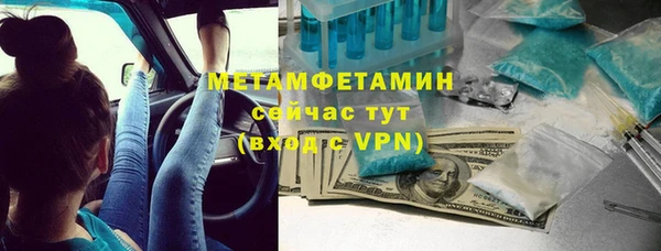 первитин Инсар