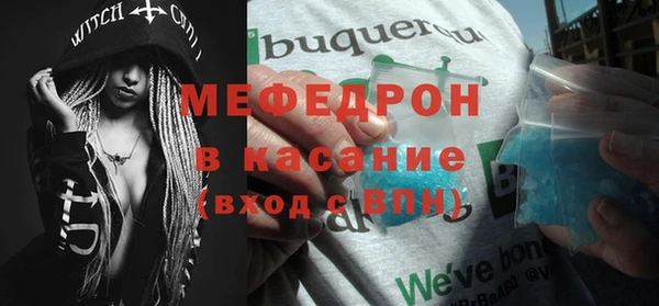 первитин Инсар