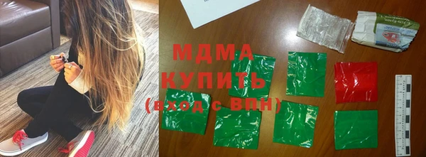 первитин Инсар