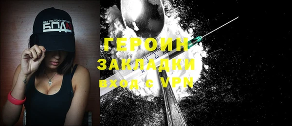 первитин Инсар