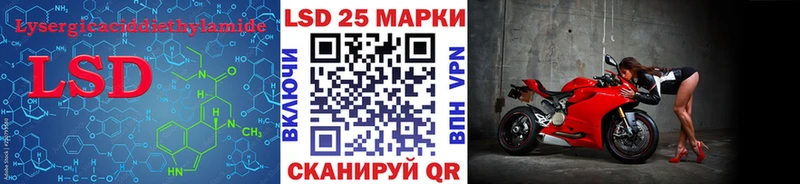 ЛСД экстази кислота  Купить  Бородино 