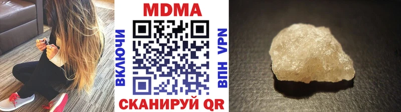 Купить  Бородино  MDMA кристаллы 