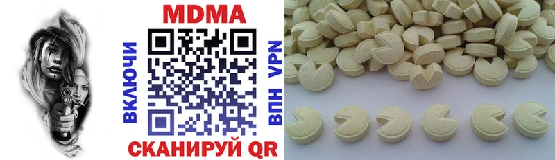 MDMA Molly Бородино