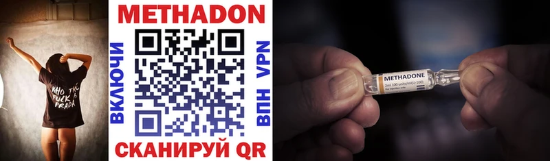 Купить закладки  Бородино  МЕТАДОН мёд 