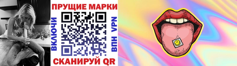 Купить где  Бородино  Наркотические марки 1,5мг 