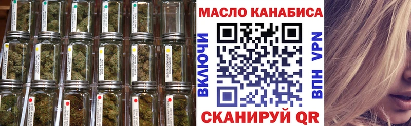 Купить где  Бородино  ТГК Wax 